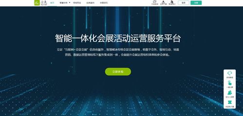 四位一體創(chuàng)新 H5頁(yè)面、會(huì)點(diǎn)網(wǎng)、公眾號(hào)支付與微信卡包的場(chǎng)景活動(dòng)管理實(shí)踐