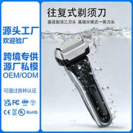 12小時(shí)刀頭革命 電動剃須刀的一次靜謐進(jìn)化