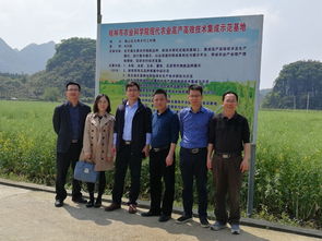 中國(guó)農(nóng)科院科技管理局科技平臺(tái)處領(lǐng)導(dǎo) 專家到桂林市農(nóng)業(yè)科學(xué)院調(diào)研指導(dǎo)